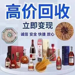 宜宾市屏山购物卡回收站