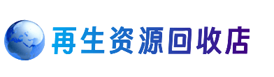 宜宾市屏山购物卡回收站