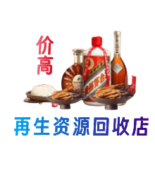 宜宾市屏山购物卡回收站