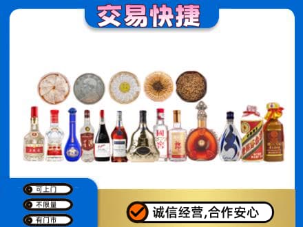 宜宾市屏山名酒回收礼品.jpg
