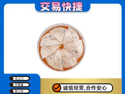 宜宾市屏山高价回收燕窝
