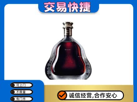 宜宾市屏山洋酒回收轩尼诗李察空瓶.jpg