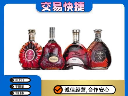 宜宾市屏山洋酒回收价格.jpg