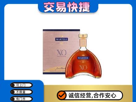 宜宾市屏山洋酒回收马爹利XO.jpg