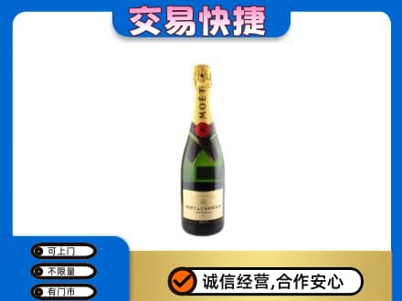 宜宾市屏山回收名仕