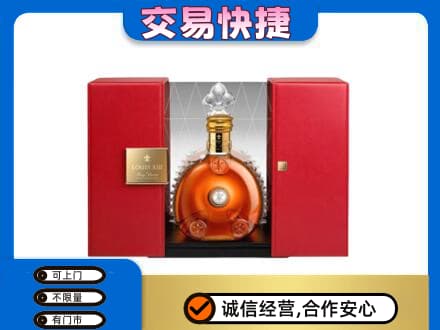 宜宾市屏山回收路易十三礼盒
