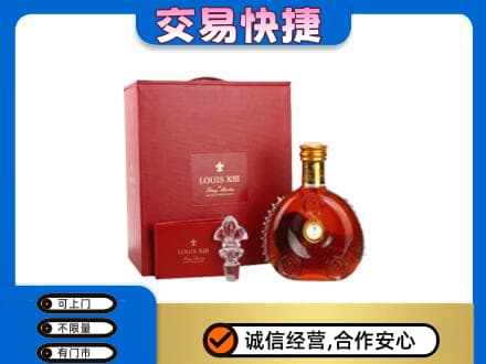 宜宾市屏山回收李察礼盒