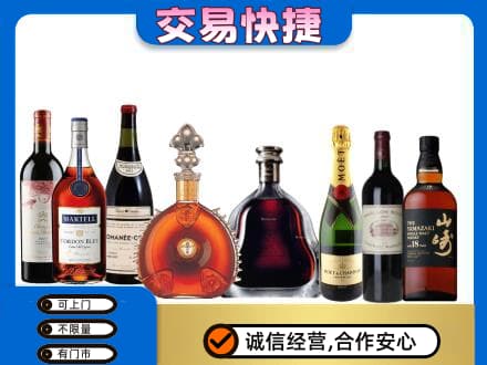 宜宾市屏山回收高档洋酒