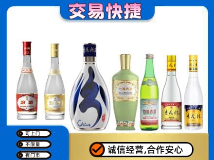 宜宾市屏山名酒回收杏花村汾酒.jpg