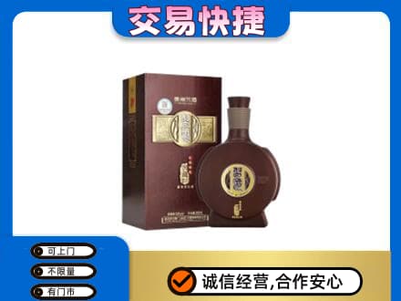 宜宾市屏山名酒回收习酒.jpg