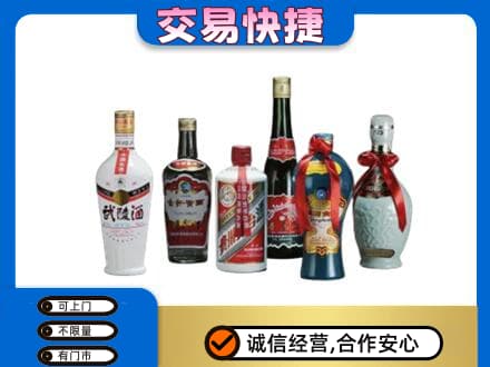 宜宾市屏山名酒回收武陵酒.jpg