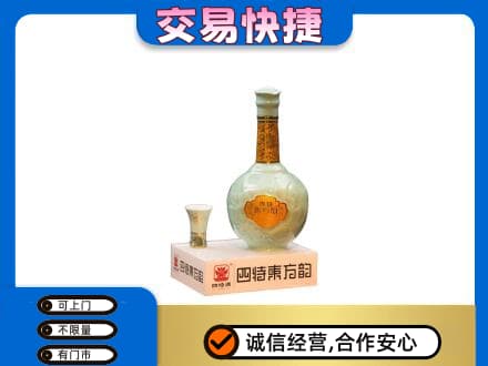 宜宾市屏山名酒回收四特酒.jpg