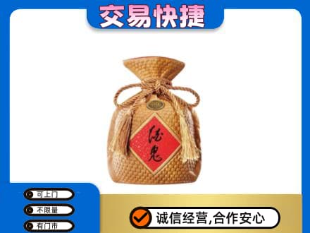 宜宾市屏山名酒回收酒鬼酒.jpg