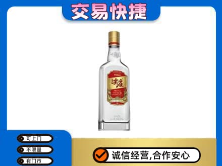 宜宾市屏山名酒回收尖庄.jpg
