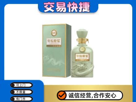 宜宾市屏山名酒回收古井贡酒.jpg