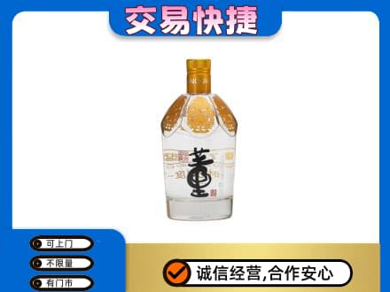 宜宾市屏山名酒回收董酒.jpg
