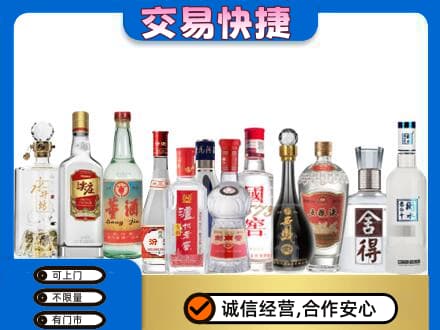 宜宾市屏山名酒回收店.jpg