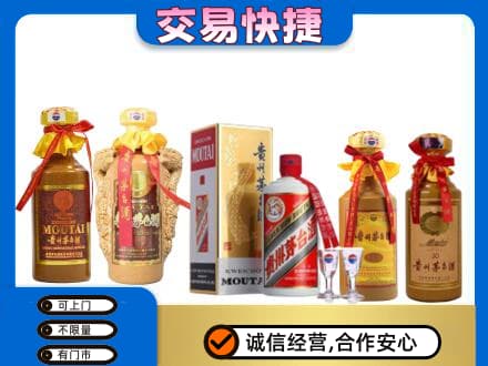 宜宾市屏山回收贵州茅台酒
