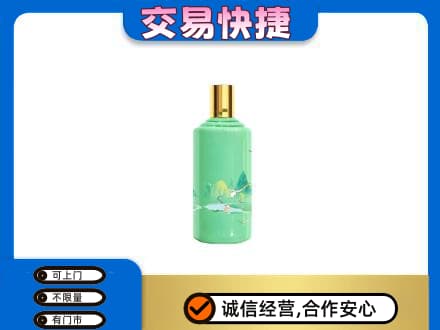 宜宾市屏山茅台回收24节气.jpg