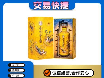 宜宾市屏山回收散花飞天茅台酒