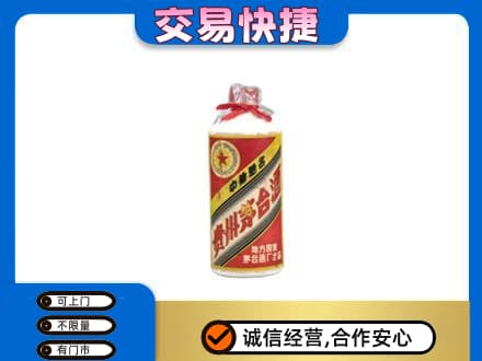 宜宾市屏山茅台回收80年代.jpg
