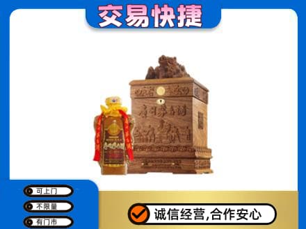 宜宾市屏山回收80年茅台酒