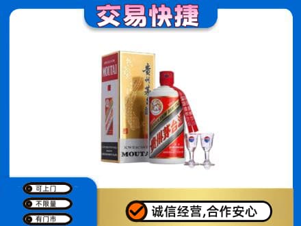 宜宾市屏山茅台回收.jpg